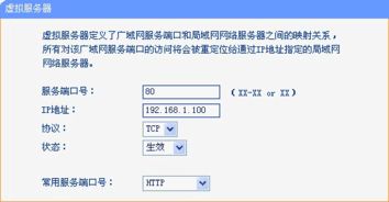 路由器怎么配置外网,路由器设置外网 第1张 路由器怎么配置外网,路由器设置外网 第1张