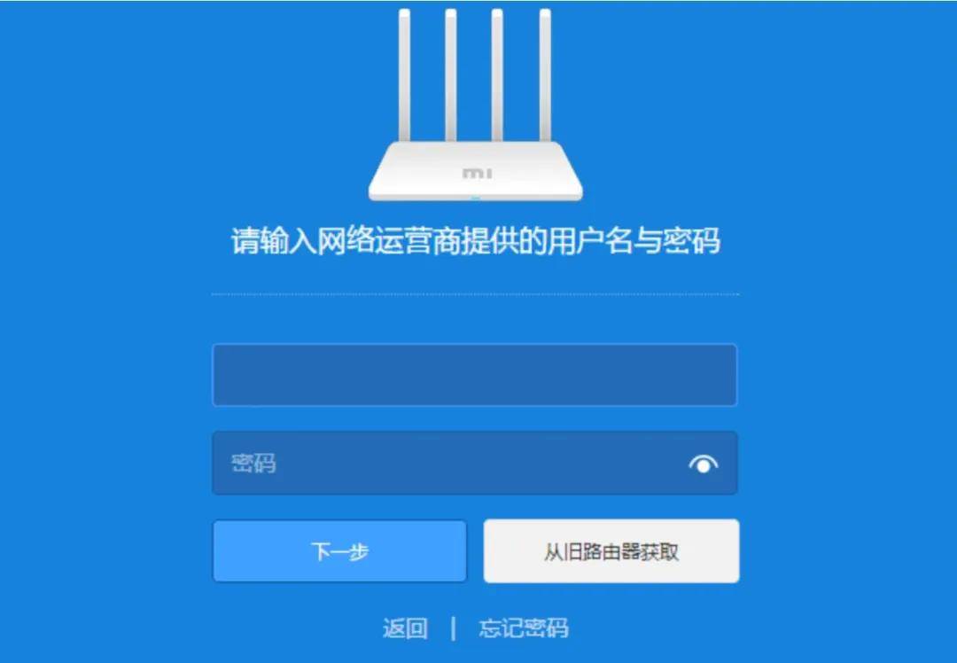 路由器怎么配置外网,路由器设置外网 第2张 路由器怎么配置外网,路由器设置外网 第2张