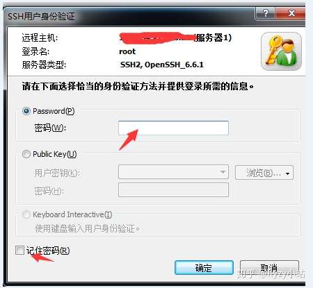 如何轻松连接本地服务器?实用步骤与技巧大揭秘! 第3张 如何轻松连接本地服务器?实用步骤与技巧大揭秘! 第3张