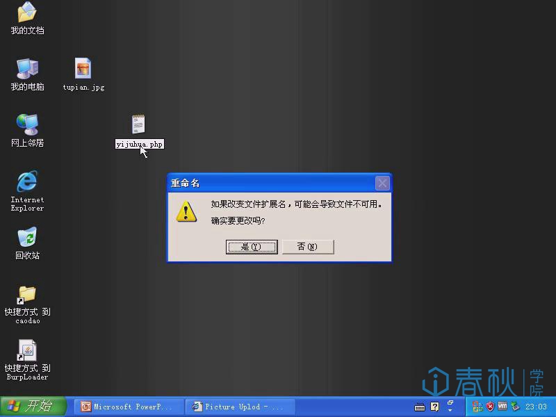 为什么我的服务器上传文件总是失败?是服务器配置问题还是文件本身原因? 第3张 为什么我的服务器上传文件总是失败?是服务器配置问题还是文件本身原因? 第3张