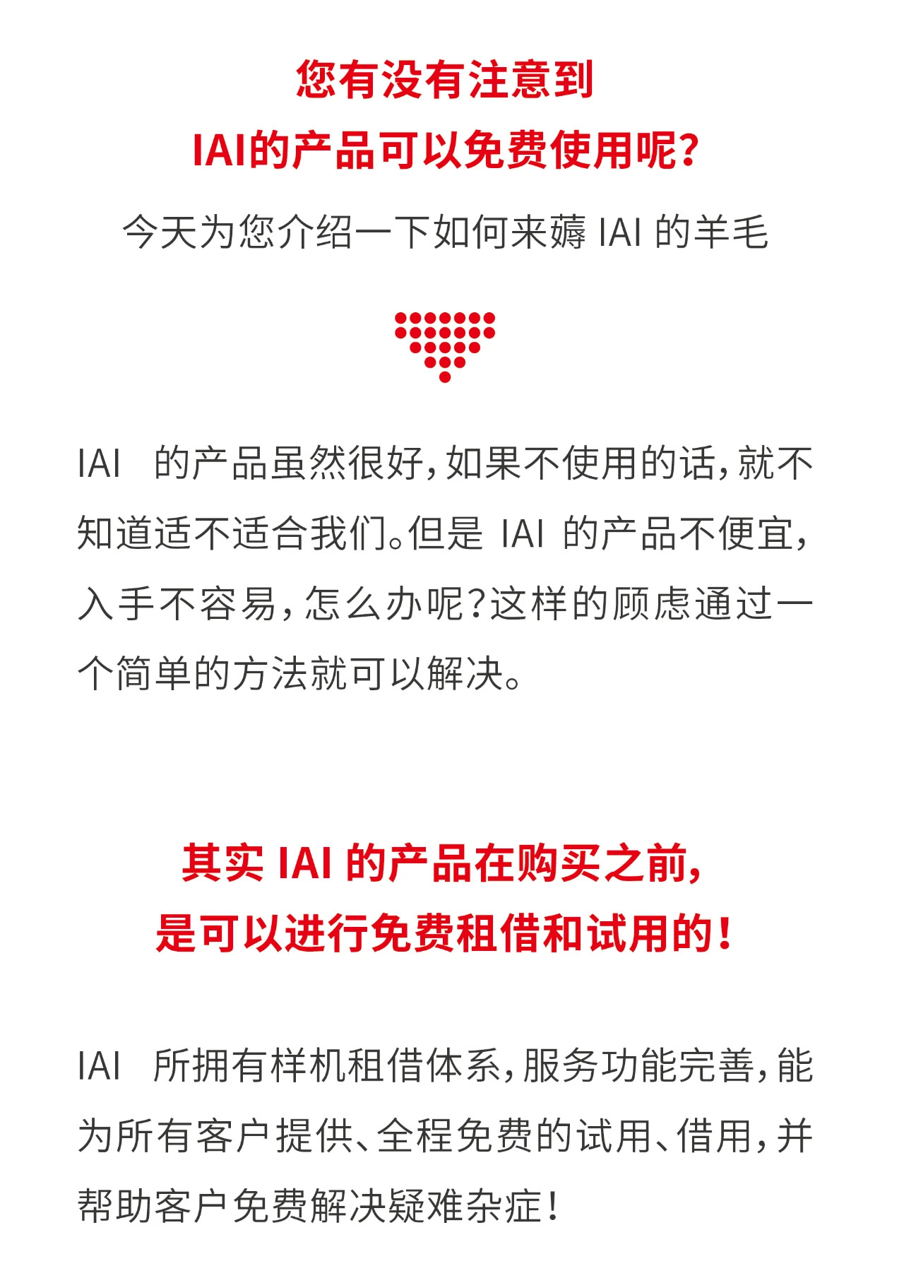 AICS产品如何购买?详细攻略及注意事项全解析 第2张 AICS产品如何购买?详细攻略及注意事项全解析 第2张