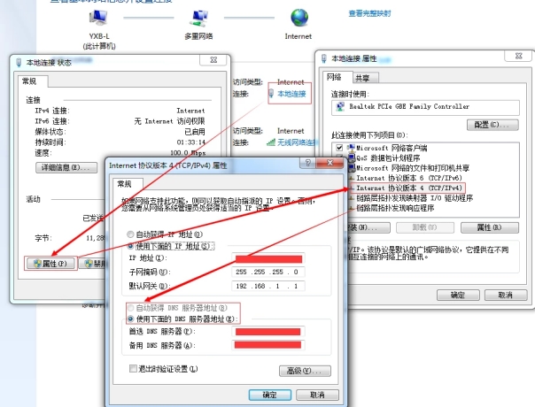 安卓系统如何修改网络运行状态?有哪些具体操作方法? 第1张 安卓系统如何修改网络运行状态?有哪些具体操作方法? 第1张