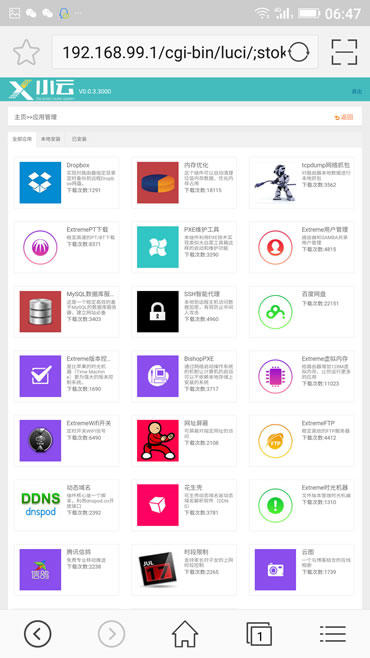 安卓系统如何修改网络运行状态?有哪些具体操作方法? 第2张 安卓系统如何修改网络运行状态?有哪些具体操作方法? 第2张