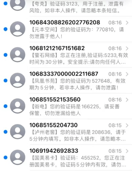 安卓修改短信内容软件真的存在吗?揭秘其真实功能和风险! 第1张 安卓修改短信内容软件真的存在吗?揭秘其真实功能和风险! 第1张