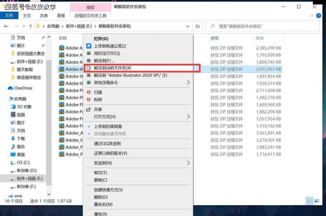 c盘配置文件在哪,c盘配置文件怎么找 第3张 c盘配置文件在哪,c盘配置文件怎么找 第3张