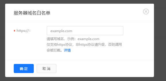 服务器域名白名单怎么设置,服务器域名白名单配置 第2张 服务器域名白名单怎么设置,服务器域名白名单配置 第2张