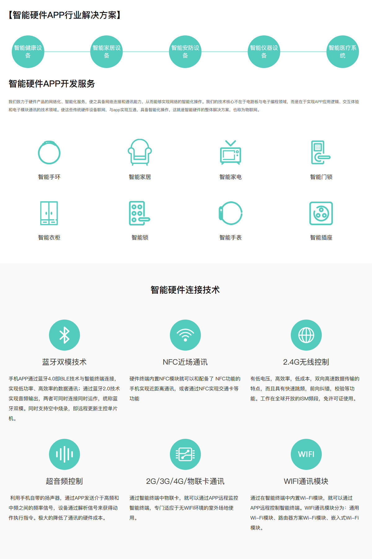 无锡app小程序开发多少钱,无锡app开发 第3张 无锡app小程序开发多少钱,无锡app开发 第3张