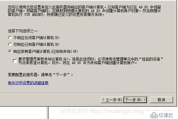批量对服务器安装操作系统，是否存在更高效便捷的方法？