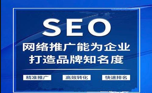 鄂州网络推广开发怎么做?鄂州网络推广开发 第3张 鄂州网络推广开发怎么做?鄂州网络推广开发 第3张