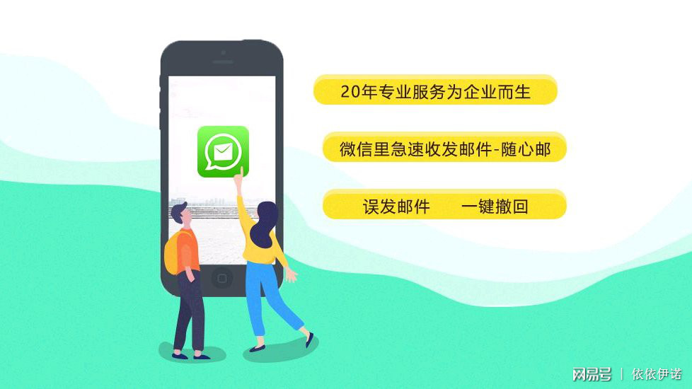佛山企业邮箱开发，企业邮箱怎么申请？