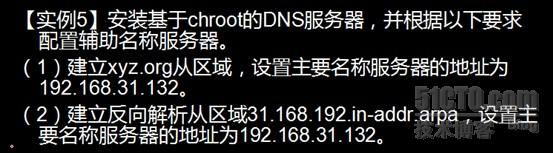 {local域名}是什么,{local域名}怎么设置 第3张 {local域名}是什么,{local域名}怎么设置 第3张