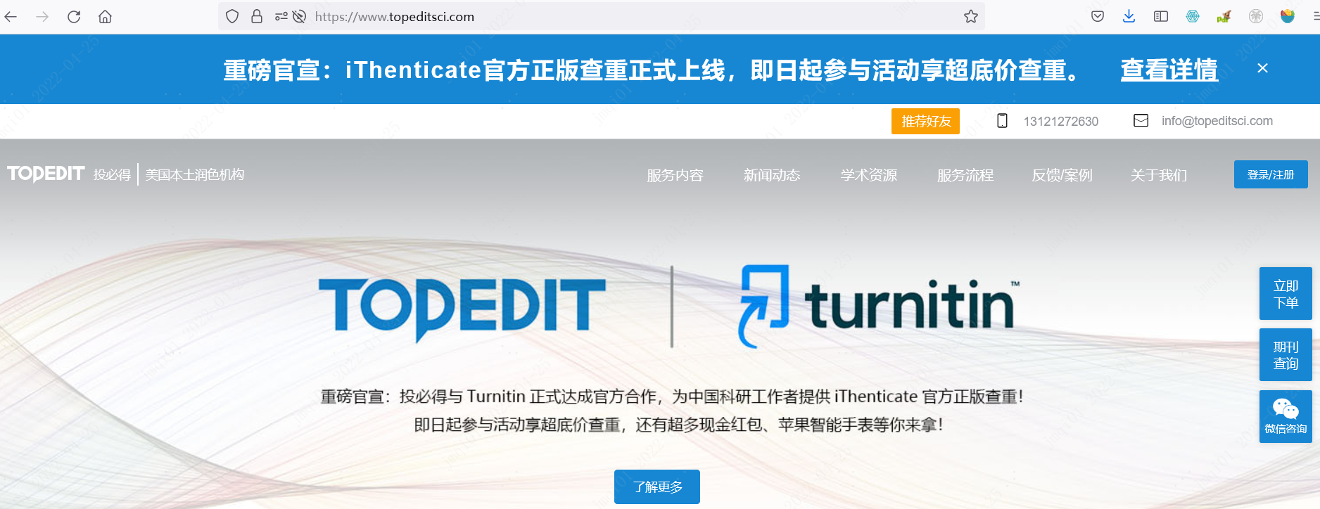 域名itd怎么查?域名itd查询入口 第2张 域名itd怎么查?域名itd查询入口 第2张