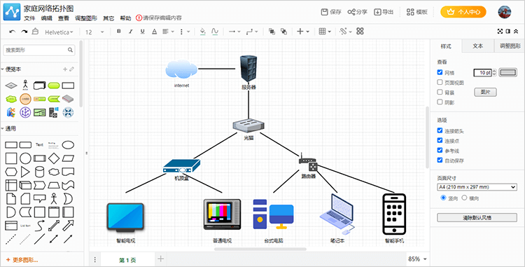服务器机柜拓扑图如何绘制?新手必看步骤与工具 第2张 服务器机柜拓扑图如何绘制?新手必看步骤与工具 第2张