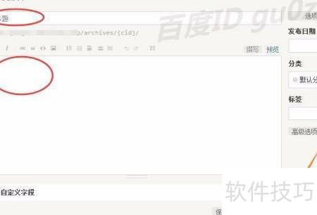 typecho域名怎么绑定,typecho绑定域名教程 第1张 typecho域名怎么绑定,typecho绑定域名教程 第1张