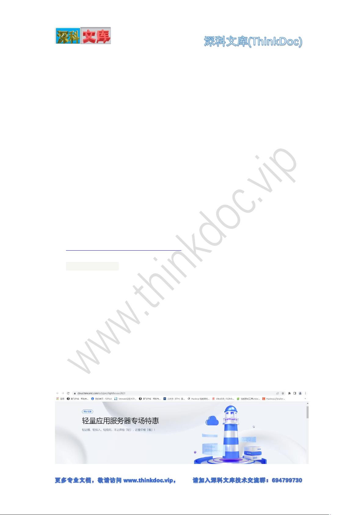 typecho域名怎么绑定,typecho绑定域名教程 第3张 typecho域名怎么绑定,typecho绑定域名教程 第3张