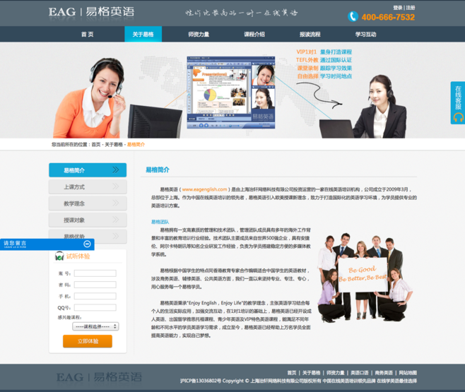 网页设计的开发经历是什么?网页设计开发经历怎么写 第1张 网页设计的开发经历是什么?网页设计开发经历怎么写 第1张