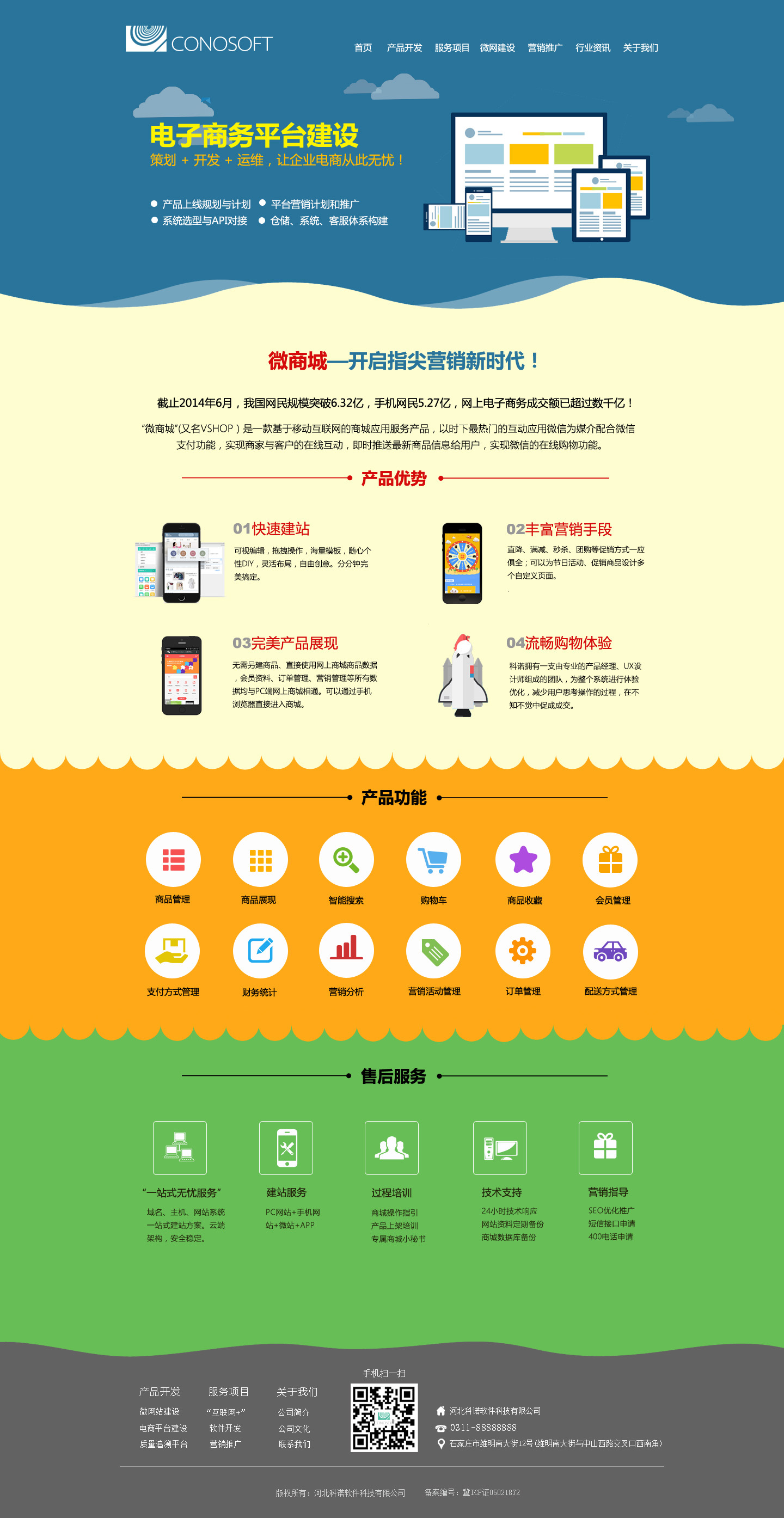 网页设计的开发经历是什么?网页设计开发经历怎么写 第3张 网页设计的开发经历是什么?网页设计开发经历怎么写 第3张