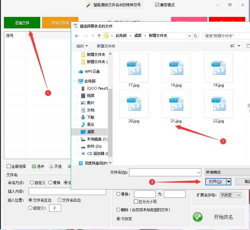 批量修改数据的存储过程 第1张 批量修改数据的存储过程 第1张