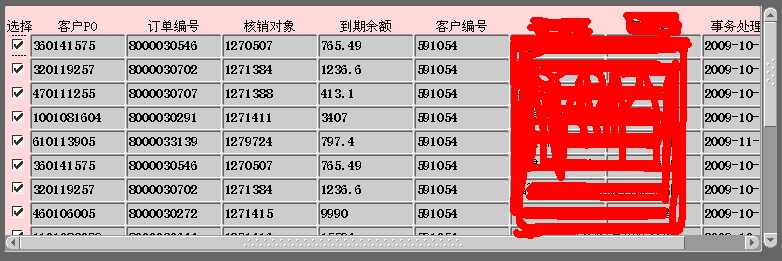 批量修改数据的存储过程 第2张 批量修改数据的存储过程 第2张