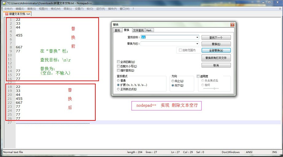 如何批量替换数据库中字符?操作时需注意哪些关键点? 第1张 如何批量替换数据库中字符?操作时需注意哪些关键点? 第1张