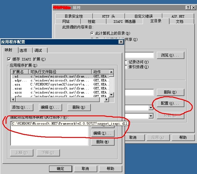{urlrewriter 二级域名}怎么用,urlrewriter二级域名配置教程 第1张 {urlrewriter 二级域名}怎么用,urlrewriter二级域名配置教程 第1张