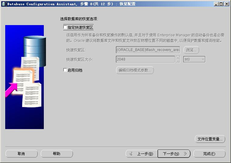 如何正确配置 Instantclient 以确保数据库连接稳定运行? 第3张 如何正确配置 Instantclient 以确保数据库连接稳定运行? 第3张