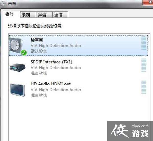 音效配置文件怎么改?音效配置文件下载 第3张 音效配置文件怎么改?音效配置文件下载 第3张