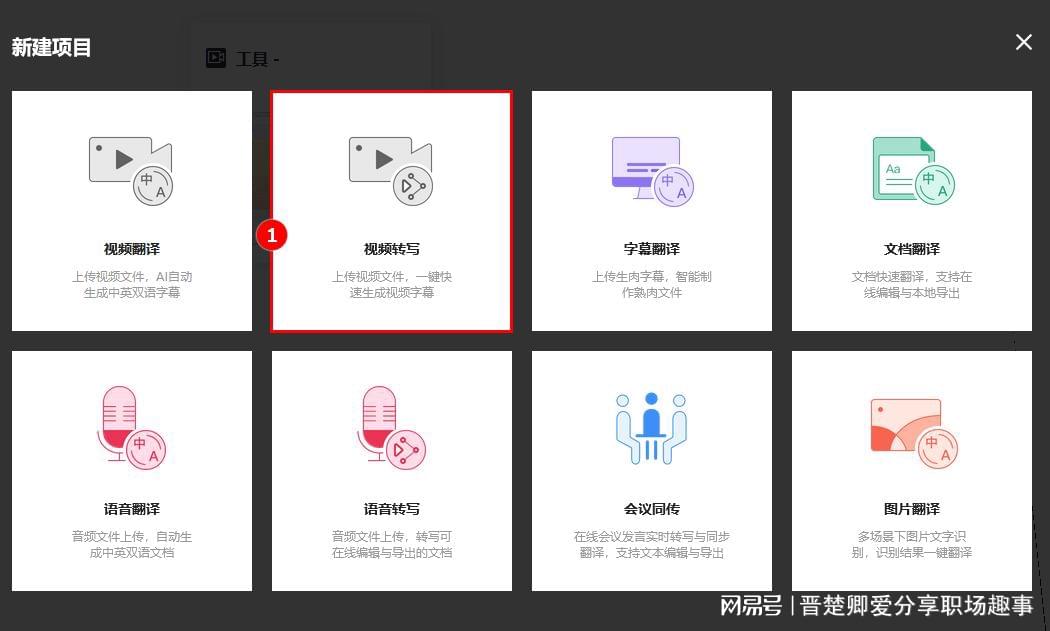 如何批量识别图片中的文字并导出?实用方法全解析。 第1张 如何批量识别图片中的文字并导出?实用方法全解析。 第1张