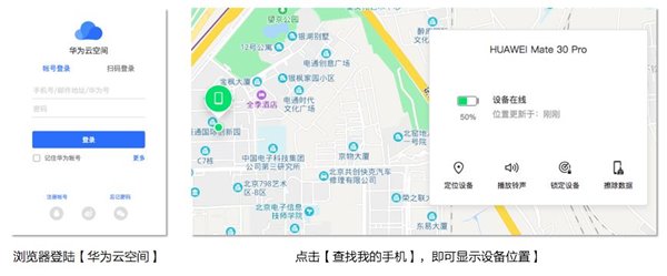 手机定位服务器的具体地址是什么?揭秘其隐藏位置! 第2张 手机定位服务器的具体地址是什么?揭秘其隐藏位置! 第2张