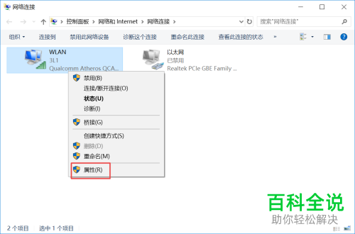电脑总是域名解析错误怎么办?域名解析错误解决方法 第2张 电脑总是域名解析错误怎么办?域名解析错误解决方法 第2张