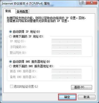 平顶山移动dns服务器地址怎么查?官方提供的方法与具体地址 第3张 平顶山移动dns服务器地址怎么查?官方提供的方法与具体地址 第3张