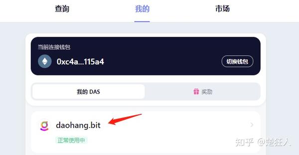 duapp域名是什么,duapp域名怎么注册 第3张 duapp域名是什么,duapp域名怎么注册 第3张