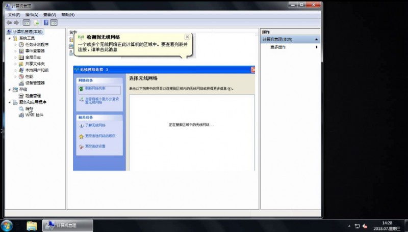 Windows系统配置无线连接时为何屡屡受阻?探析解决之道! 第3张 Windows系统配置无线连接时为何屡屡受阻?探析解决之道! 第3张
