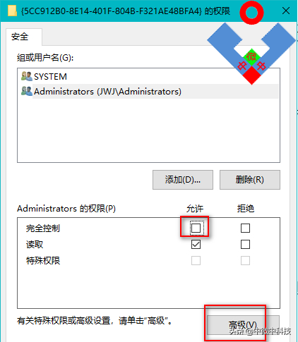 网站权限配置出错怎么办?网站权限配置 第1张 网站权限配置出错怎么办?网站权限配置 第1张