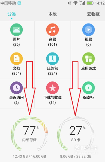 平板视频文件默认存储位置在哪里?如何查看和管理平板视频存储路径? 第1张 平板视频文件默认存储位置在哪里?如何查看和管理平板视频存储路径? 第1张