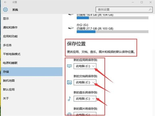 平板视频文件默认存储位置在哪里?如何查看和管理平板视频存储路径? 第2张 平板视频文件默认存储位置在哪里?如何查看和管理平板视频存储路径? 第2张