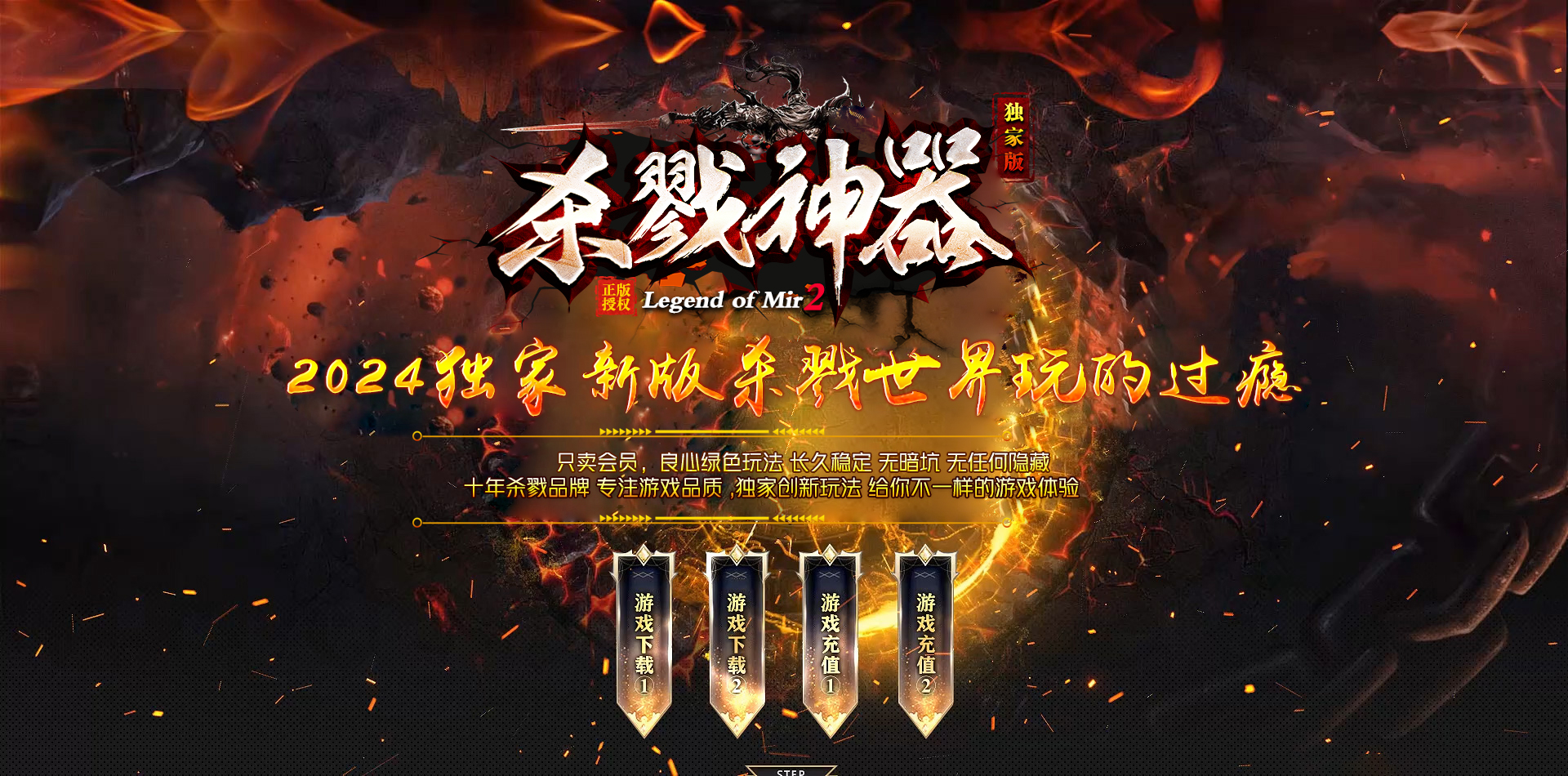 杀神器怎么配?杀神器最强配置攻略 第1张 杀神器怎么配?杀神器最强配置攻略 第1张