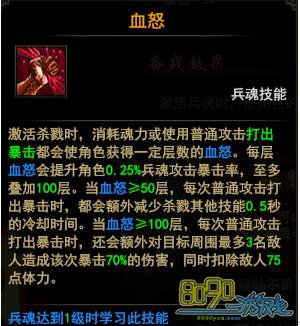 杀神器怎么配?杀神器最强配置攻略 第2张 杀神器怎么配?杀神器最强配置攻略 第2张