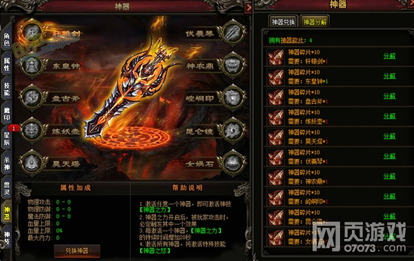杀神器怎么配?杀神器最强配置攻略 第3张 杀神器怎么配?杀神器最强配置攻略 第3张