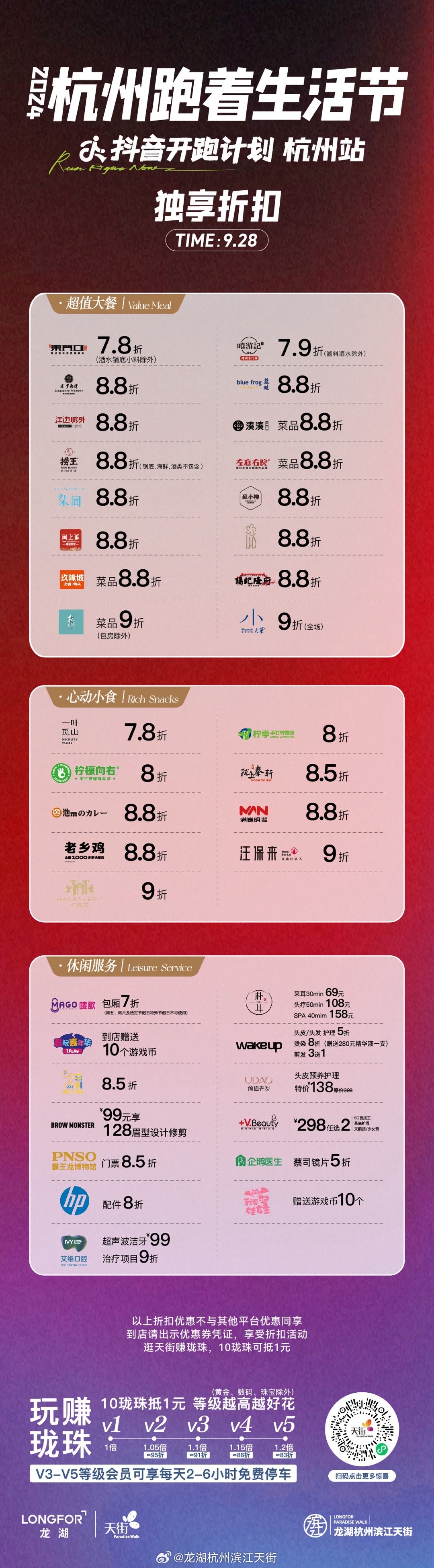 杭州开发手机APP要多少钱,杭州APP定制开发 第1张 杭州开发手机APP要多少钱,杭州APP定制开发 第1张