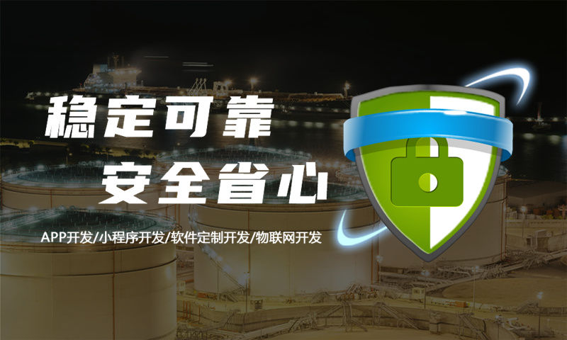 杭州开发手机APP要多少钱,杭州APP定制开发 第2张 杭州开发手机APP要多少钱,杭州APP定制开发 第2张