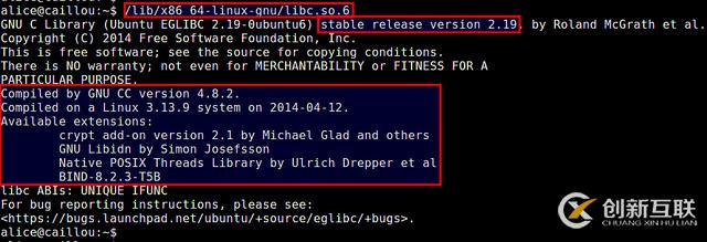 glibc在Linux系统中的具体位置在哪里?查找方法及详细路径解析 第2张 glibc在Linux系统中的具体位置在哪里?查找方法及详细路径解析 第2张