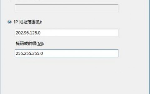iis7二级域名伪静态怎么设置,iis7二级域名配置方法 第1张 iis7二级域名伪静态怎么设置,iis7二级域名配置方法 第1张