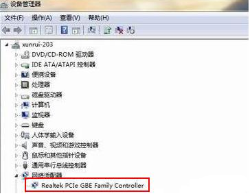 为何我的服务器总是无法解析主机名?技术难题如何解决? 第1张 为何我的服务器总是无法解析主机名?技术难题如何解决? 第1张