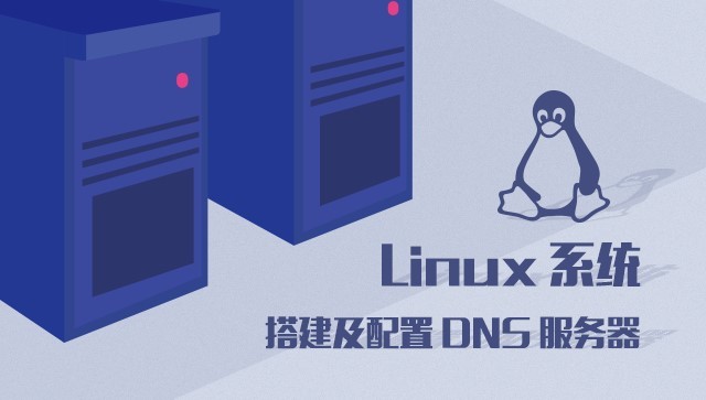 服务器是Linux系统?还是其他操作系统?详细揭秘其背后真相! 第3张 服务器是Linux系统?还是其他操作系统?详细揭秘其背后真相! 第3张