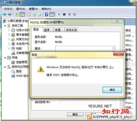 为何服务器总是显示无法启动Windows功能?故障排查攻略揭秘! 第1张 为何服务器总是显示无法启动Windows功能?故障排查攻略揭秘! 第1张