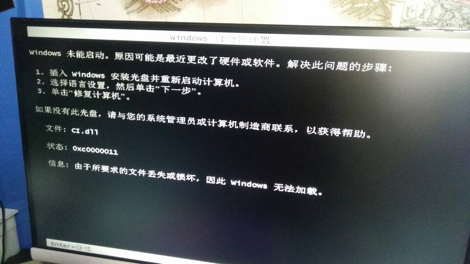为何服务器总是显示无法启动Windows功能?故障排查攻略揭秘! 第2张 为何服务器总是显示无法启动Windows功能?故障排查攻略揭秘! 第2张