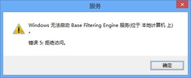 为何服务器总是显示无法启动Windows功能?故障排查攻略揭秘! 第3张 为何服务器总是显示无法启动Windows功能?故障排查攻略揭秘! 第3张
