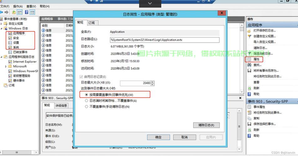 如何高效搭建并配置服务器日志系统？详细步骤解析与最佳实践分享！ 第1张