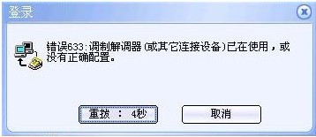 为何服务器无法插入银行网银盾?技术故障还是操作失误? 第1张 为何服务器无法插入银行网银盾?技术故障还是操作失误? 第1张